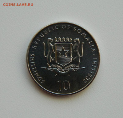 Сомали 10 шиллингов 2000 г.(Юбилейная) Фауна до 14.06.21 - DSCN6869.JPG