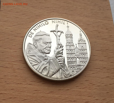 Мальтийский орден 10 лир 2005 Иоанн Павел II De nihilo nihi - IMG_6376.JPG