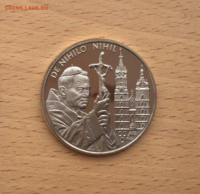 Мальтийский орден 10 лир 2005 Иоанн Павел II De nihilo nihi - IMG_6372.JPG