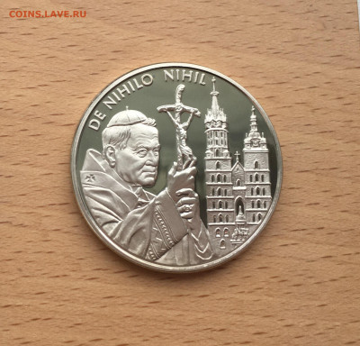 Мальтийский орден 10 лир 2005 Иоанн Павел II De nihilo nihi - IMG_6373.JPG
