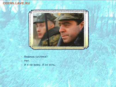 делает - прямо сейчас !!! - slide25-l