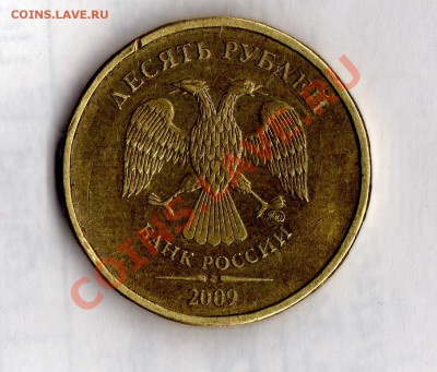 10р.2009г. шт? - img882