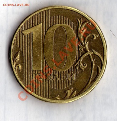 10р.2009г. шт? - img883