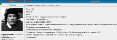 Группа ЭКСПЕРТЫ - zx1