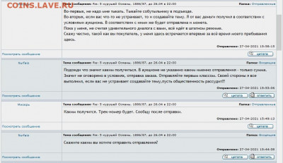 Группа ЭКСПЕРТЫ - zx5