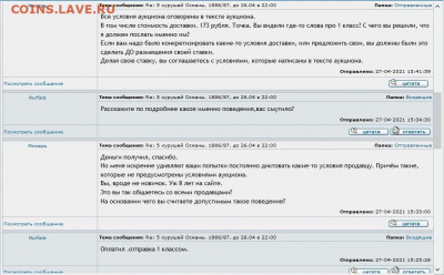 Группа ЭКСПЕРТЫ - zx4
