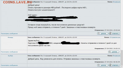 Группа ЭКСПЕРТЫ - zx2
