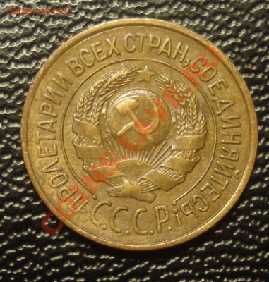 1 коп 1926 плоский и выпуклый - 1-26 ав1.JPG