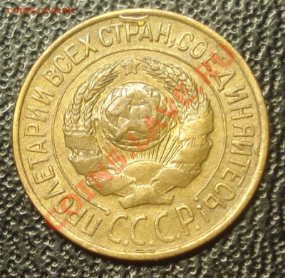 1 коп 1926 плоский и выпуклый - 1-26 ав2.JPG