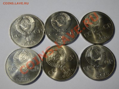 60 летСССР, Терешкова,Ломоносов,Федоров.АЦ до25.10в 22.00мск - DSC04322.JPG
