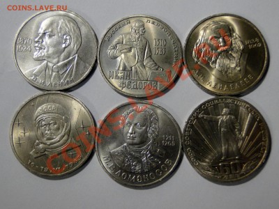 60 летСССР, Терешкова,Ломоносов,Федоров.АЦ до25.10в 22.00мск - DSC04329.JPG