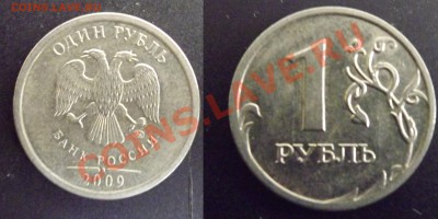 "двушки" 1999 года+разновидности современной ходячки - 2.2Г_1