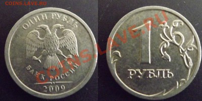 "двушки" 1999 года+разновидности современной ходячки - 2.2Г_3