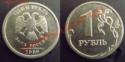 "двушки" 1999 года+разновидности современной ходячки - 2.2Г_4