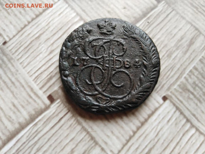 5 копеек 1784 ЕМ до 11.06.2021 - 1784 - копия