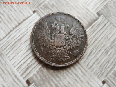 5 копеек 1859 ЕМ до 11.06.2021 - 1859 (10) - копия