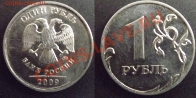 "двушки" 1999 года+разновидности современной ходячки - 2.42В_2