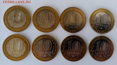 10 рублей юбилейные разные - дёшево (фикс) - Приозёрск - 2