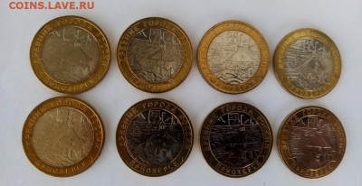 10 рублей юбилейные разные - дёшево (фикс) - Приозёрск - 1