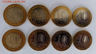 10 рублей юбилейные разные - дёшево (фикс) - Устюг - 2