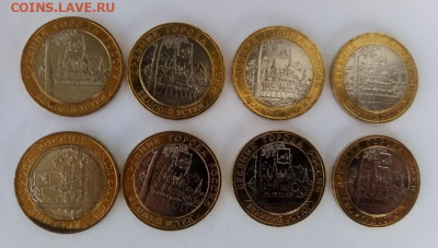10 рублей юбилейные разные - дёшево (фикс) - Устюг - 1