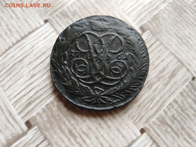 5 копеек 1761 до 11.06.2021 - 1761 - копия