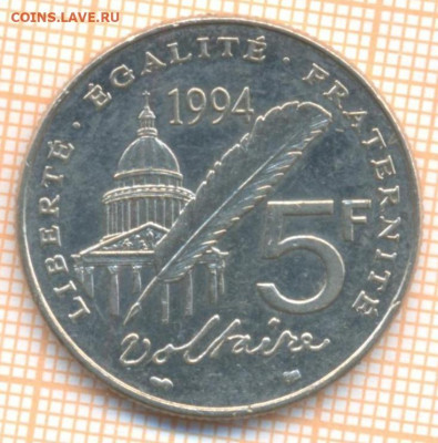 Франция 5 франков 1994 г., до 14.06.2021 г. 22.00 по Москве - Франция 5 франков 1994 2527
