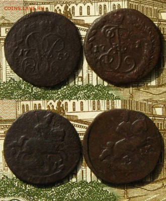Денга 1759 и 1771 ем, до 11.06.21 в 22:10 МСК - Денга 1759 и 1771 гг