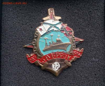 25 лет 38 бригаде разведки ТОФ ВМФ Тяж. мет. На винте до 12 - 25летбриг (1)