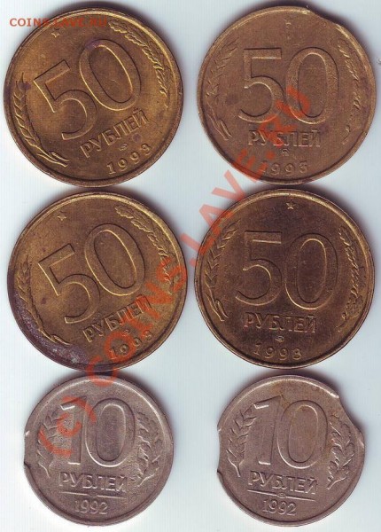 БРАК! Копейка 1990 года. До 1 июня 2009 года 21-30 - бонус2