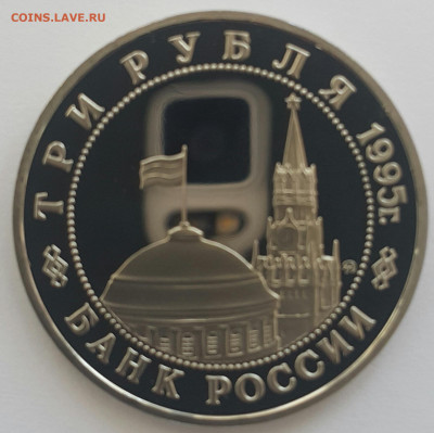 Пруф Молодая Россия ФИКС до ухода в архив - 20210608_174020-1