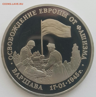 Пруф Молодая Россия ФИКС до ухода в архив - 20210608_174102-1
