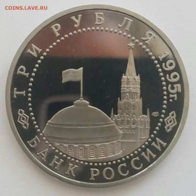 Пруф Молодая Россия ФИКС до ухода в архив - 20210608_174117-1