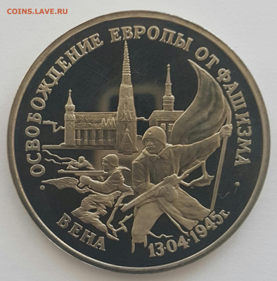 Пруф Молодая Россия ФИКС до ухода в архив - 20210608_174146-1