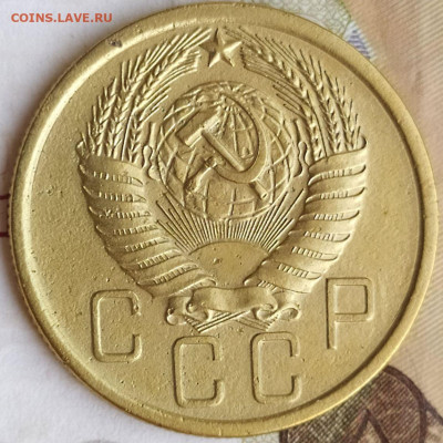 5 коп 1956г. до 13.06.21. 22-00 Мск - 5 коп 1956г. (3)