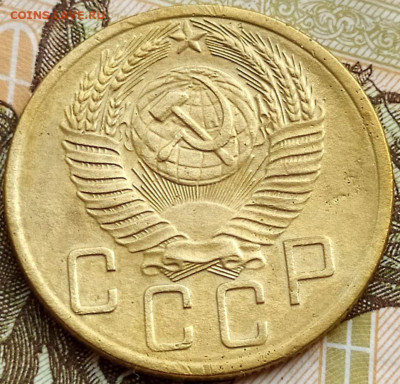 5 коп 1953г. до 13.06.21. 22-00 Мск - 5 коп 1953г. (2)