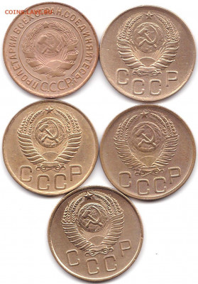 3 коп 1931-46-49-52-57гг. до 13.06.21. 22-00 Мск - 3 коп 1931-46-49-52-57гг. (2)