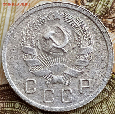 10 коп 1935г. до 13.06.21. 22-00 Мск - 10 коп 1935г. (2)