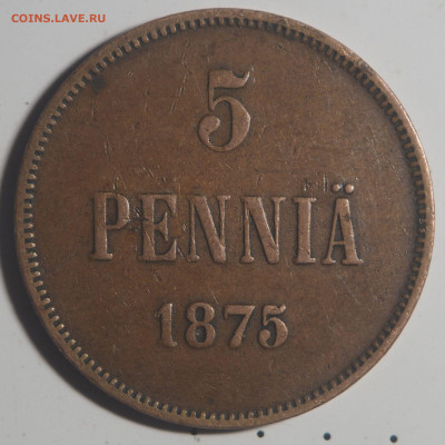 5 пенни 1875 Русская Финляндия до 10.06.2021 в 22.00 - P4041340