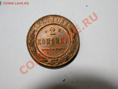 11 в 22-00 москва - ывапим.JPG