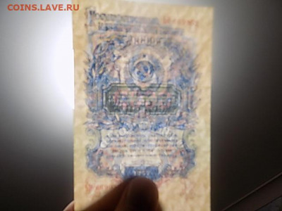1 руб 1947 16 лент пресс до 11.06.21 до 22-00 мск - DSCN3325.JPG
