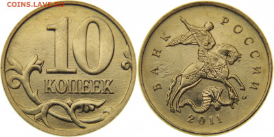 Годовой набор 2011 М UNC без 10 р до 14.06.2021 в 22:00 мск - 10 к 11 г
