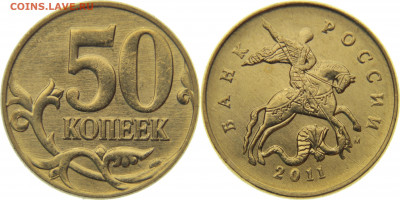 Годовой набор 2011 М UNC без 10 р до 14.06.2021 в 22:00 мск - 50 к 11 г