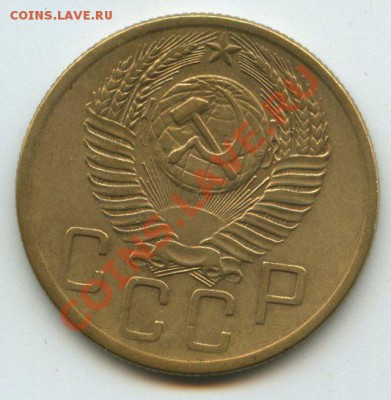 5коп.1954г.    до   22.10.11г.   20ч.00м. - img055б
