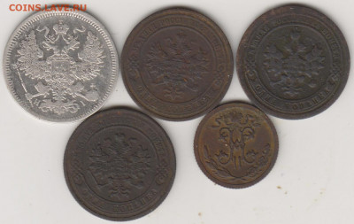 20 копеек 1871г - 001 (8)