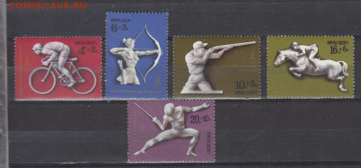 СССР 1977 олимпиада Москва 80 5м ( 2) до 13 04 - 24