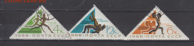 СССР 1966 спортивные соревнования 3м до 13 06 - 69