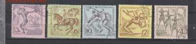 СССР 1971 спартакиада 5м до 13 06 - 81