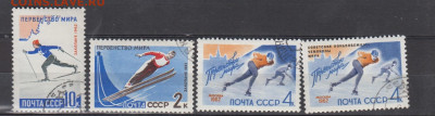 СССР 1962 первенство мира 4мдо 13 06 - 86