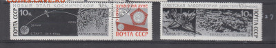 СССР 1966 Луна 9 3м до 13 06 - 133